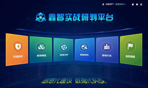 工信部公布2020年網(wǎng)絡安全技術應用試點示范名單，推動網(wǎng)絡技術發(fā)展