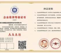 上海信用服務(wù)機(jī)構(gòu)優(yōu)質(zhì)商家精選推薦