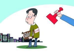 物業信用紅黑榜 你家管家該上榜嗎？——透視物業服務信用評價新體系